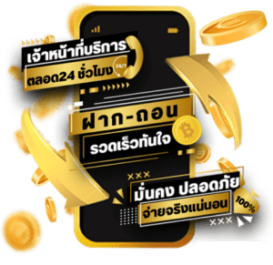 ทางเข้าufa มือถือ หลากหลาย e