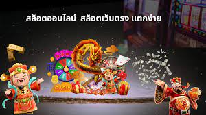 สูตรลับที่จะทำให้คุณได้กำไรมหาศาลจากเกมสล็อต