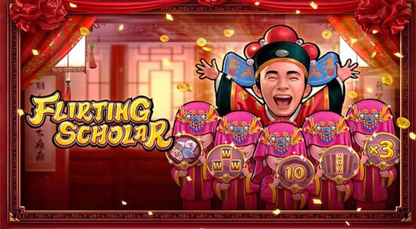 เกมสล็อตFlirting Scholar
