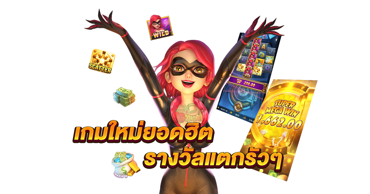 เกมสล็อต Heist Stakes