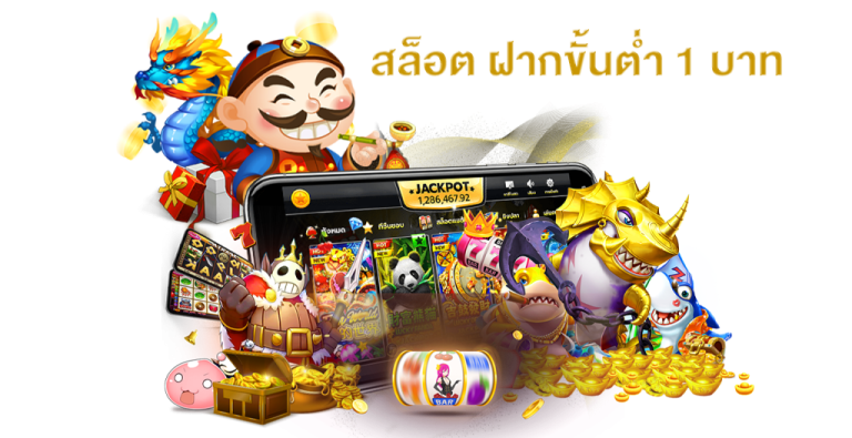 สล็อต ฝากขั้นต่ำ บาท เว็บตรงq x สล็อต ฝากขั้นต่ำ บาท เว็บตรงq x