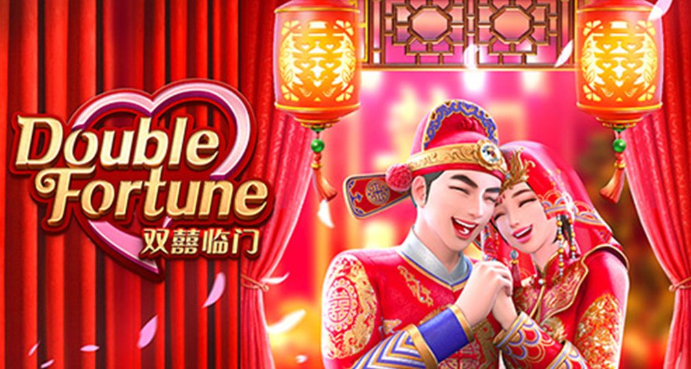 Double Fortune โชคลาภคูณสอง Double Fortune โชคลาภคูณสอง