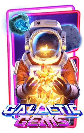 ความน่าสนใจของเกมสล็อต GALACTIC GEMS