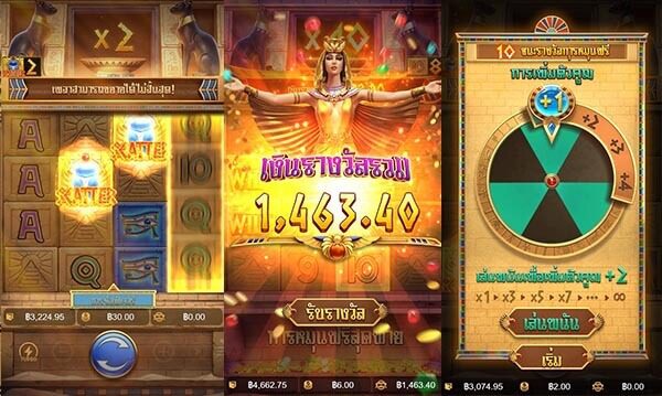ตัวช่วยสัญลักษณ์พิเศษในเกมสล็อตคลีโอพัตรา Secrets of Cleopatra