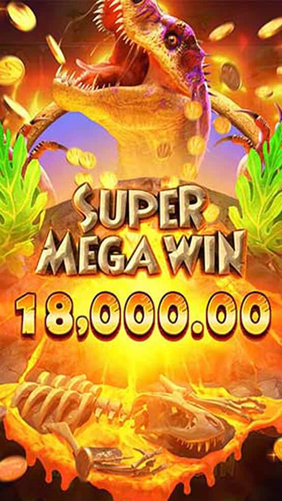 ร่วมสนุกและทำกำไรจากการเกมสู่โลกสล็อตไดโนเสาร์ที่คุณห้ามพลาด